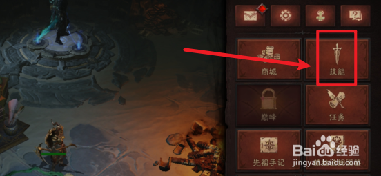 暗黑破坏神不朽坐骑怎么获得