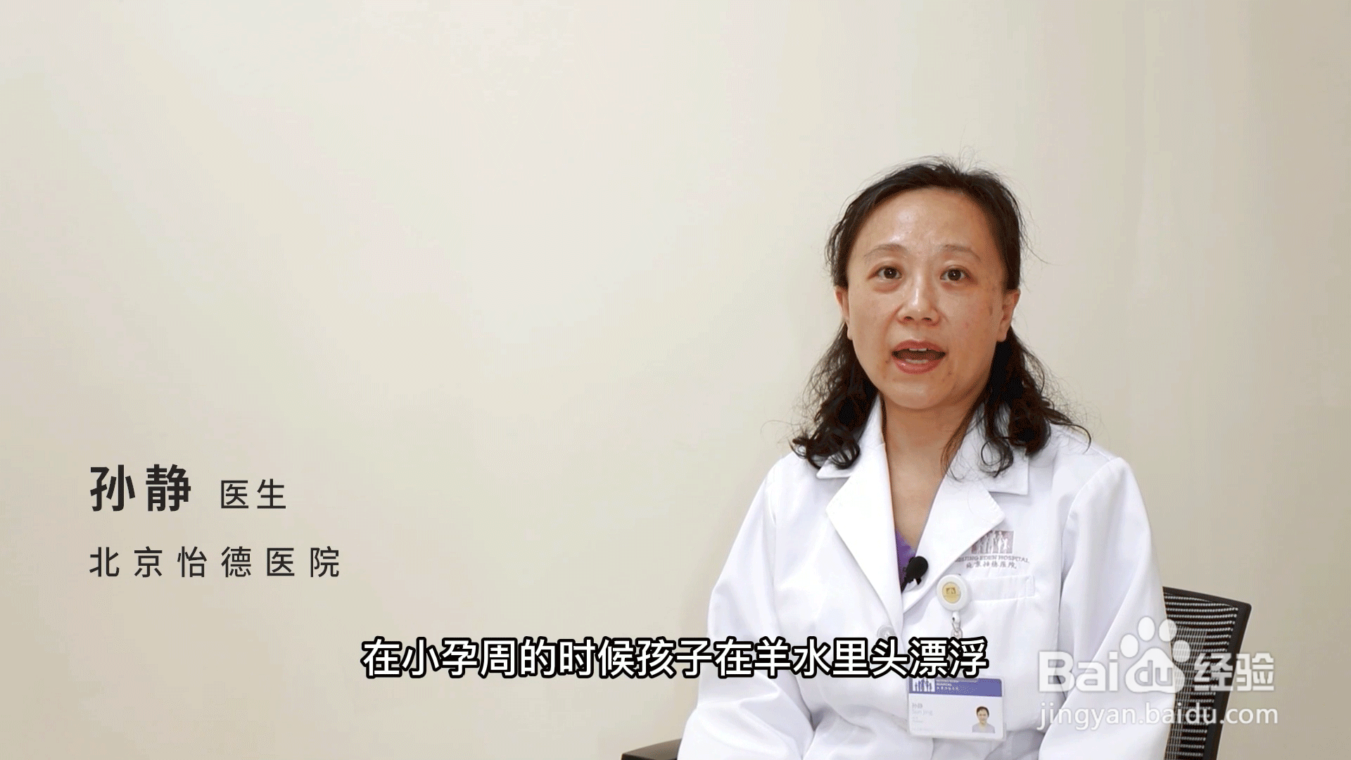胎动什么感觉