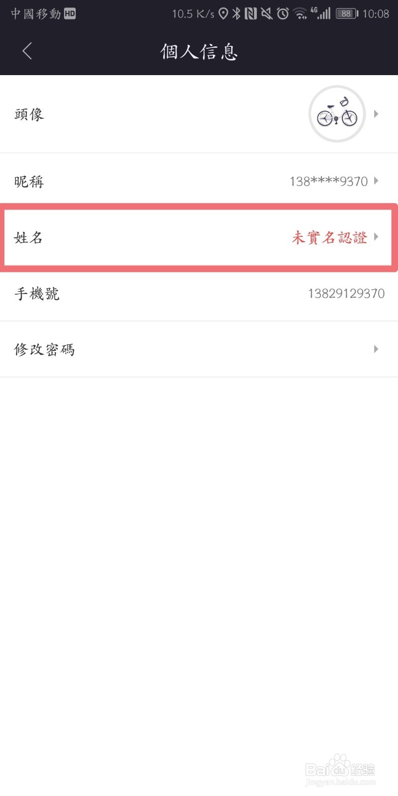 永久出行如何购买通票？