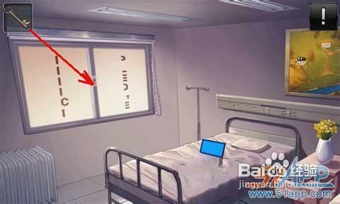 《门和房间》图文攻略第三大关3-6