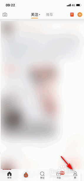 微博最近登录记录在哪里