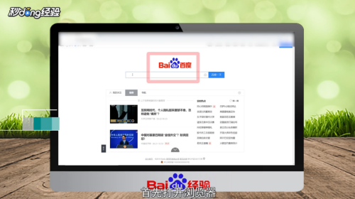 UU加速器怎么下载