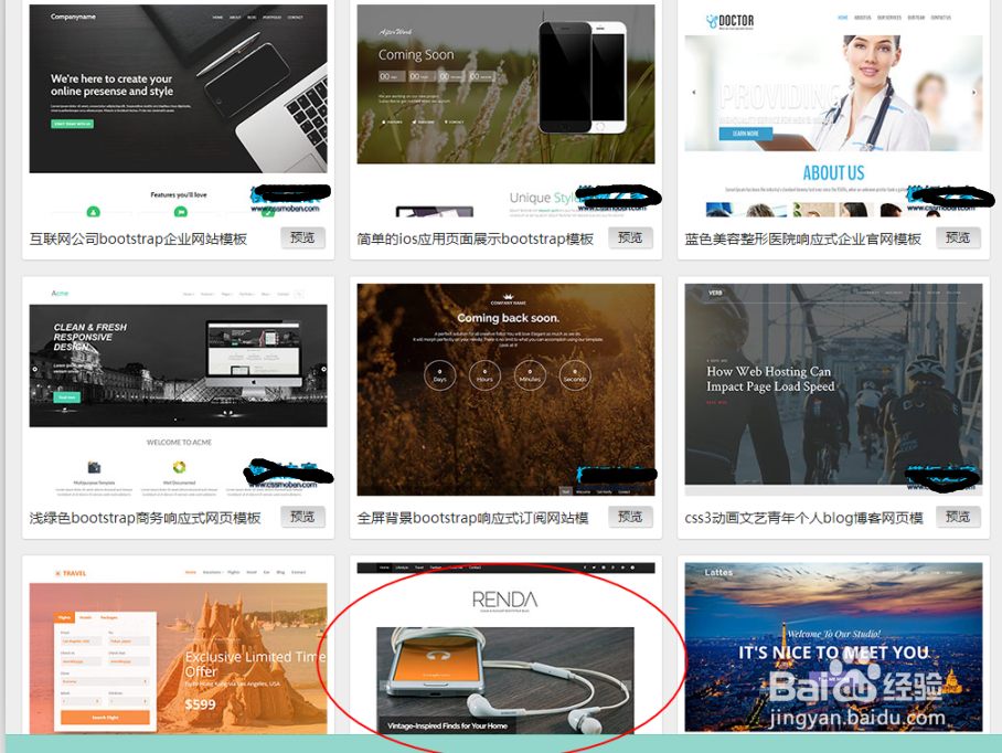 新手怎么发布第一个简单的互联网网站