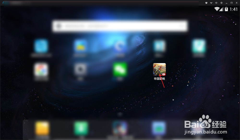 win10帝国霸略怎么卸载