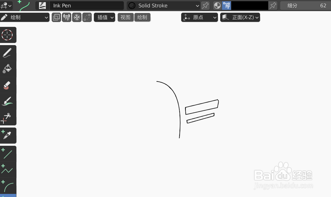 如何使用blender2.9快速设计扶手椅简图模型