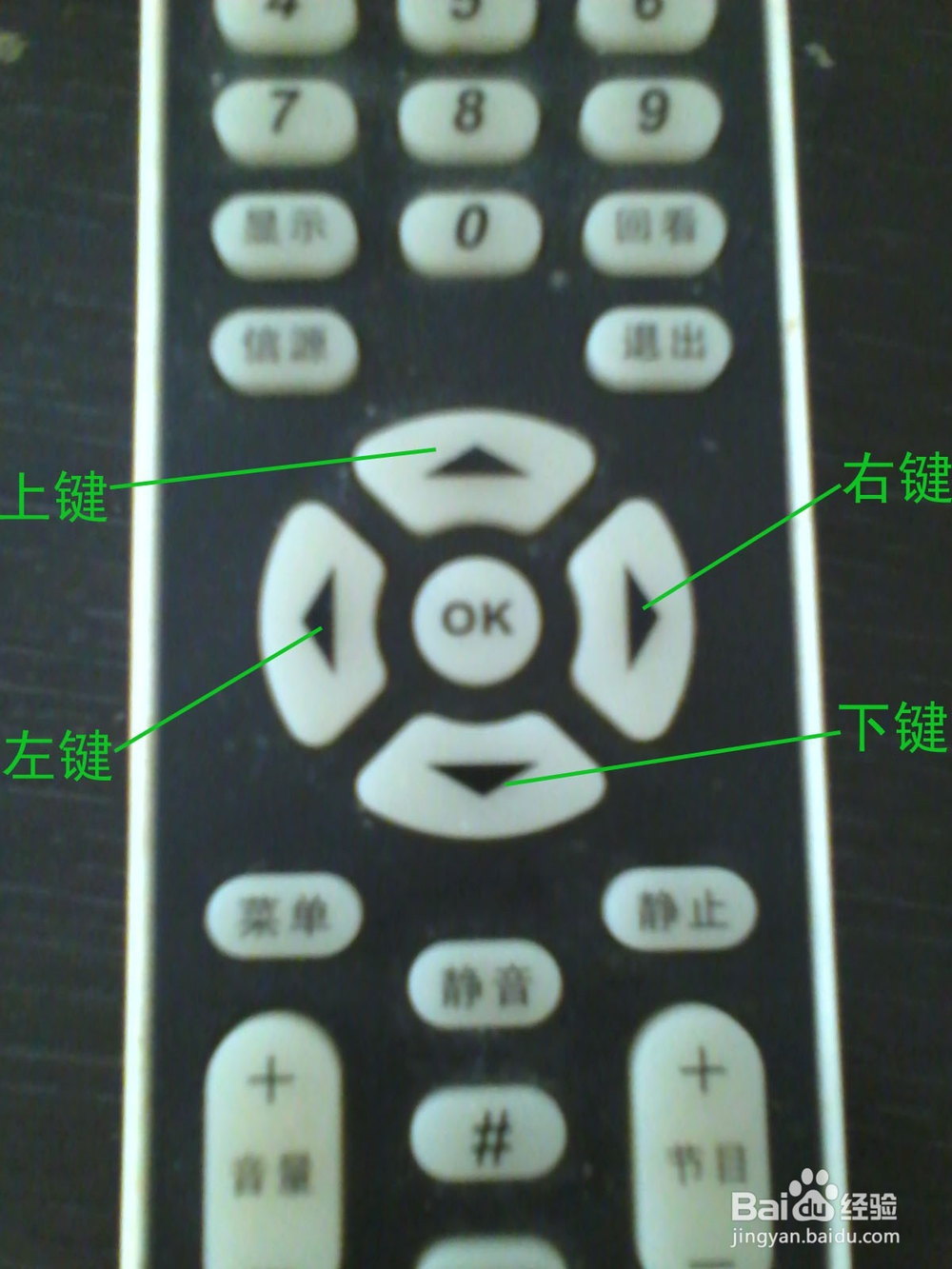 如何关闭电视的开机音