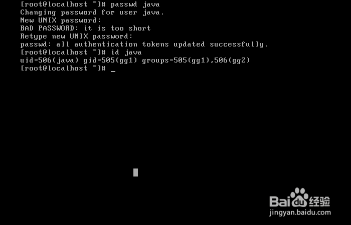 linux用户管理命令的使用