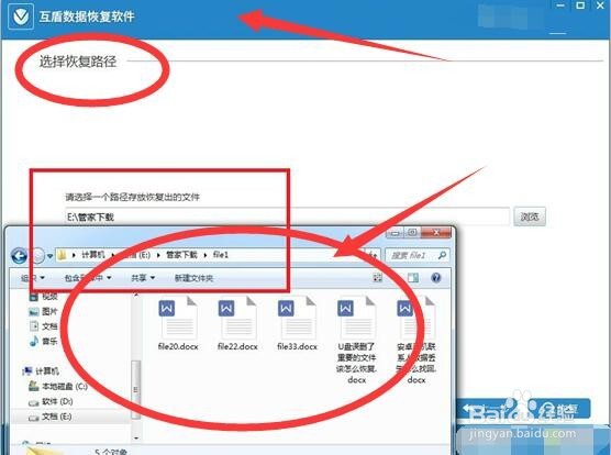 如何恢复回收站删除的文件？教程详情介绍