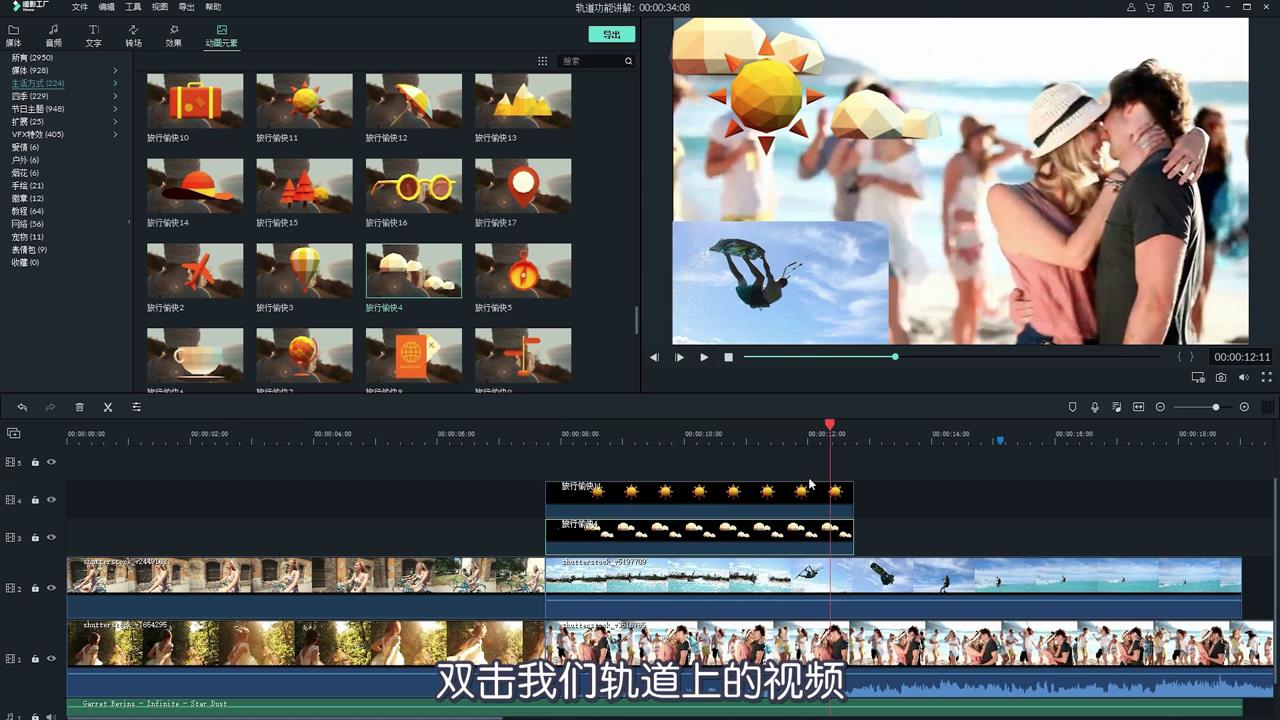 怎样设置画中画效果