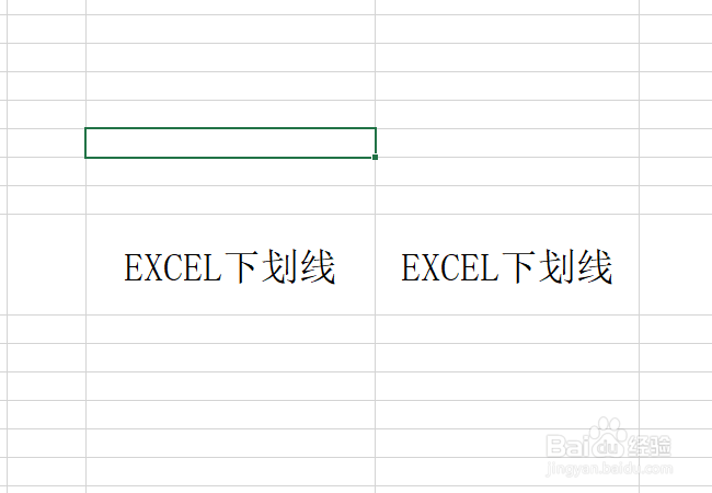 <b>excel添加单下划线会计专用</b>