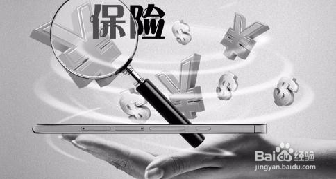 小腿碰断保险公司如何理赔