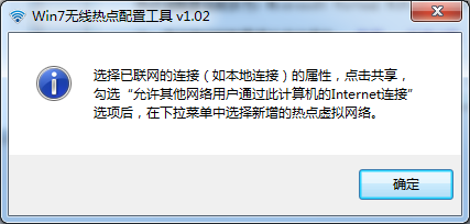 笔记本如何设置wifi
