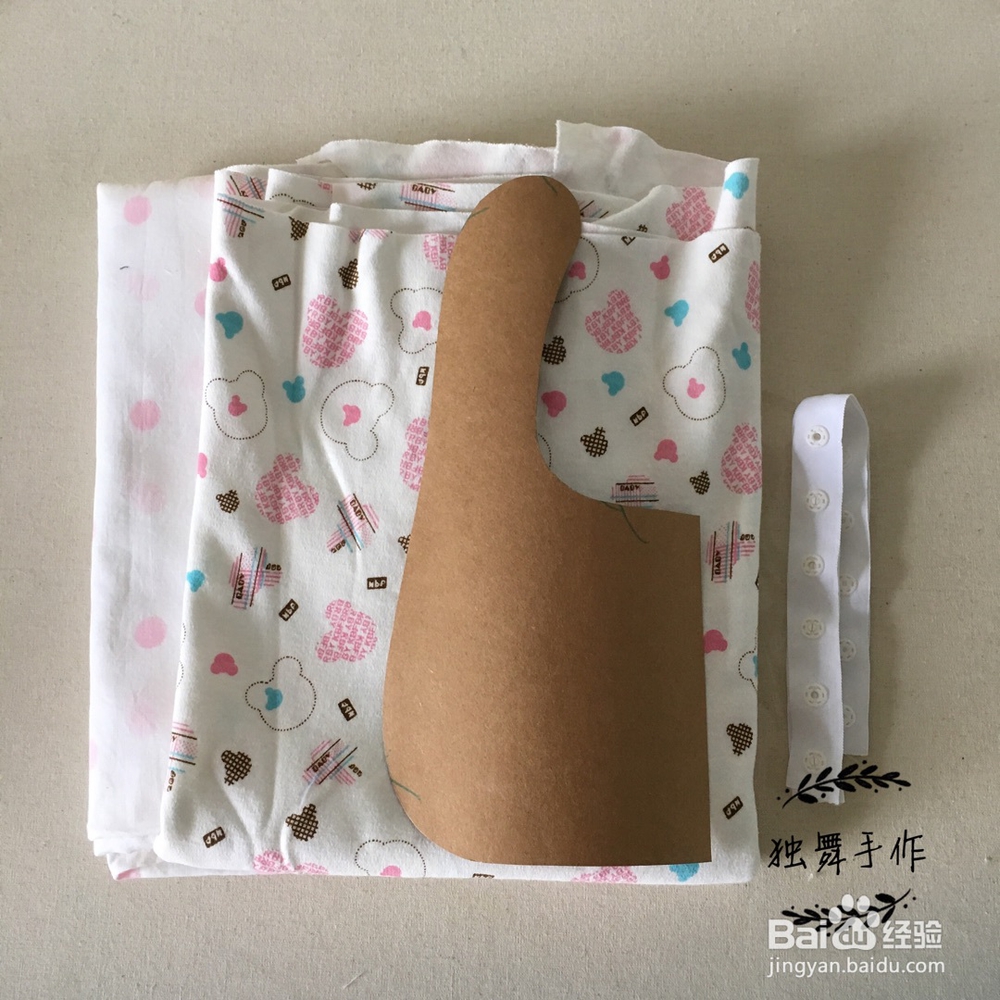 做一个美美的宝宝围嘴口水巾