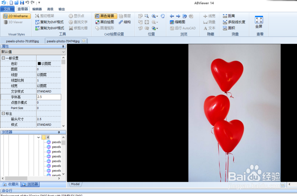 如何用abviewer顺时针旋转图片的方向