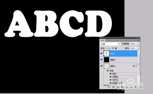 ps教程--制作水滴文字特效