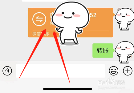 给别人转账转错了怎么把钱弄过来