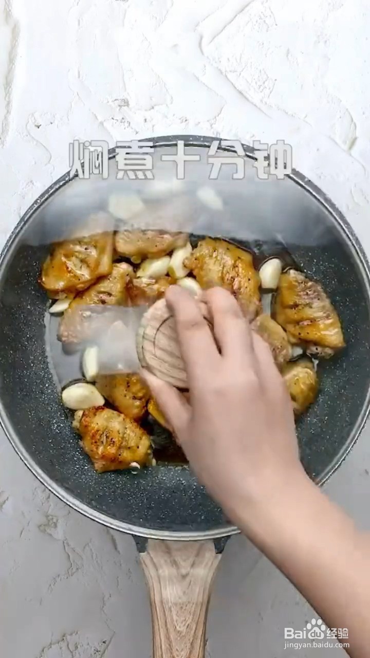 好吃的蚝油鸡翅在家要怎样做
