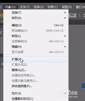 AI绘制美图情人节图效果图