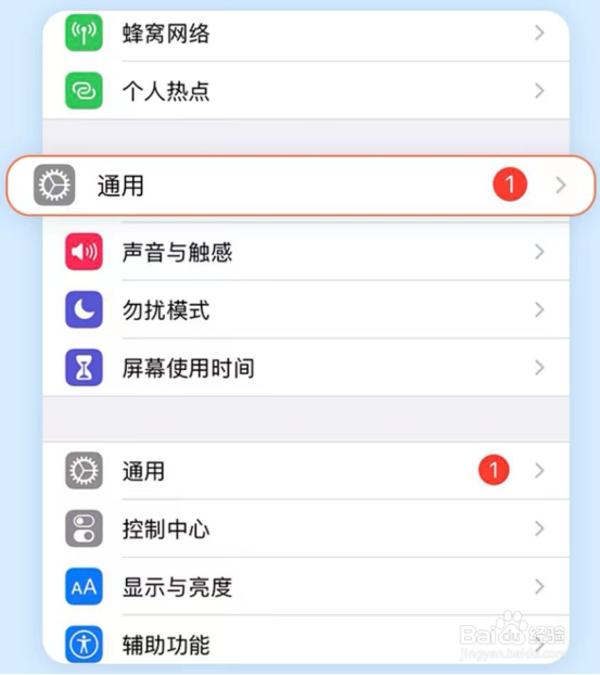 担心隐私泄露小当回收教你两步彻底清除数据
