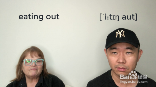 eating out什么意思