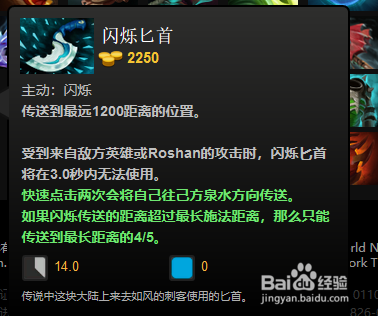 DOTA2 胖子技能解读和装备