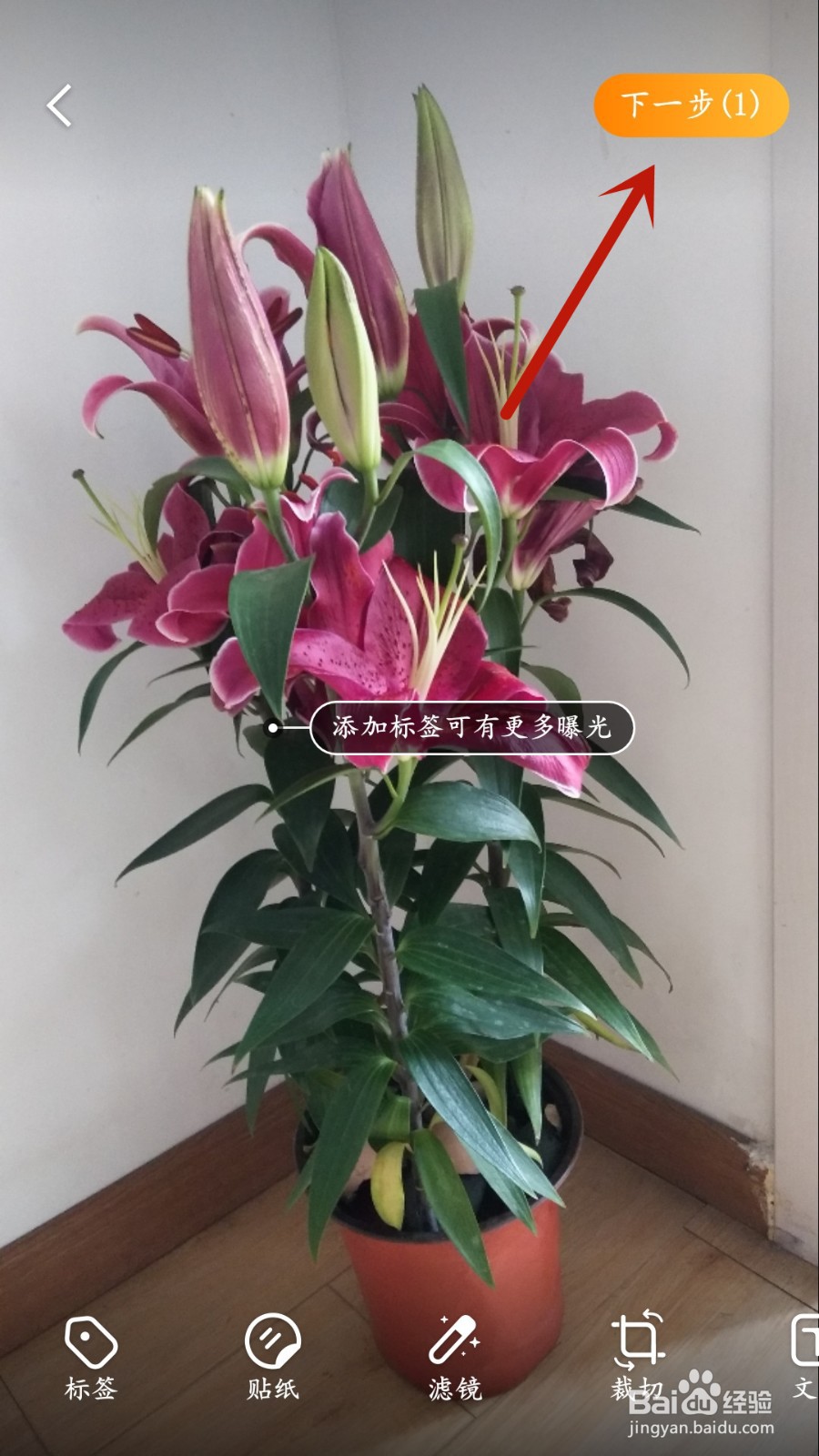 如何发图片微博