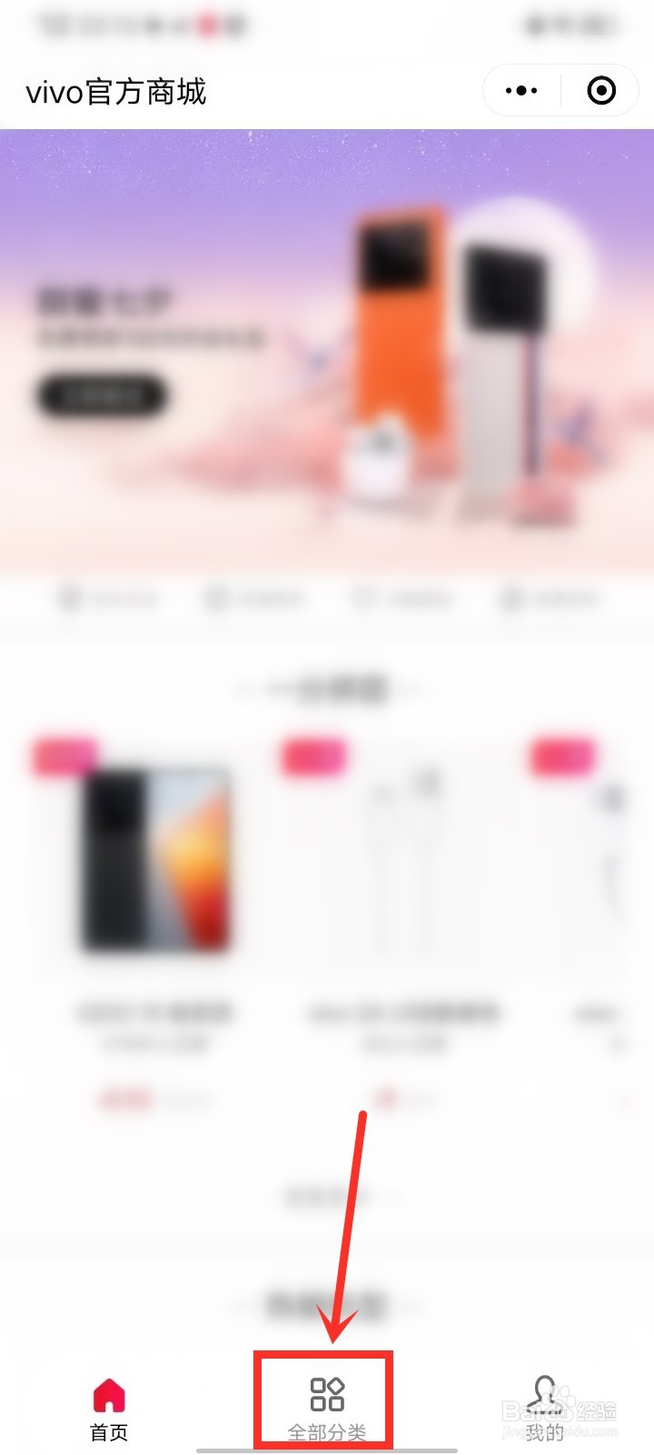 vivos9e处理器是骁龙多少