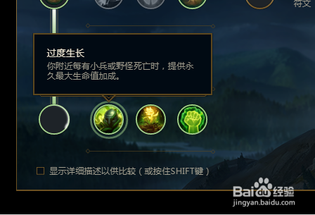 lolS10腕豪符文加点瑟提符文加点攻略