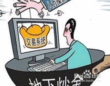 百度经验
