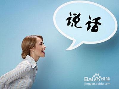如何提升表达能力和逻辑思维能力