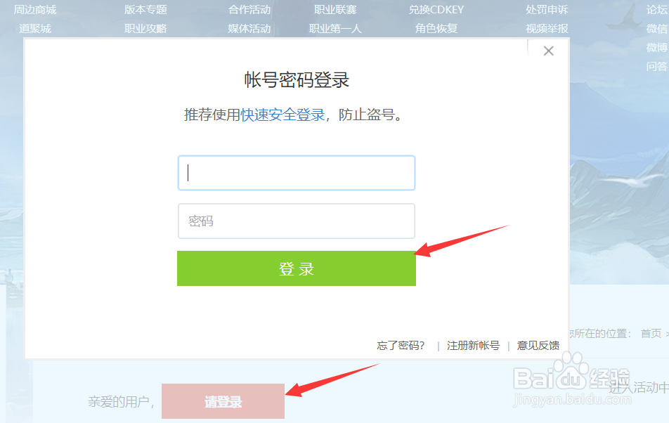 如何使用cdkey兑换码