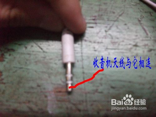 百度旋转音箱改造记