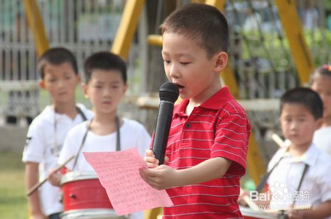 培训孩子的自信心有哪些好的方法