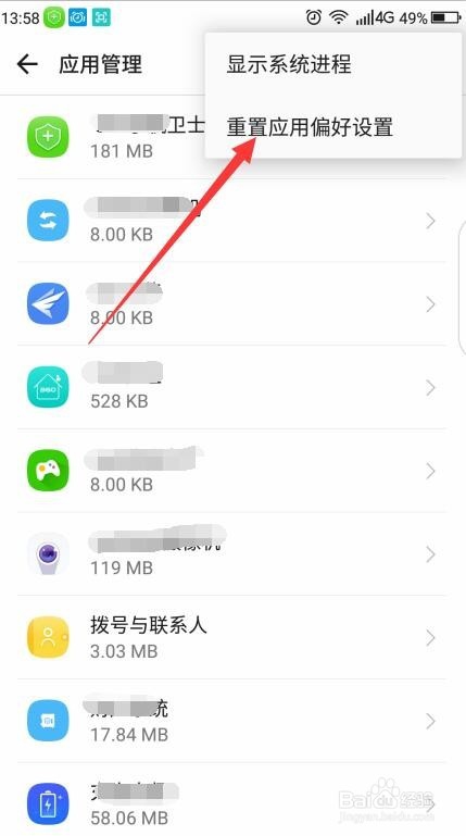手机的视频播放不了变成了分享是怎么回事