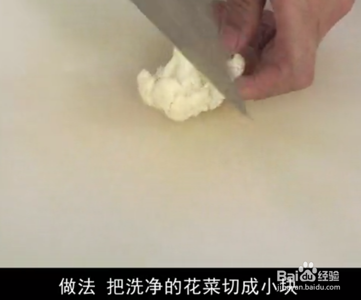 心脏食疗奶香口蘑烧花菜