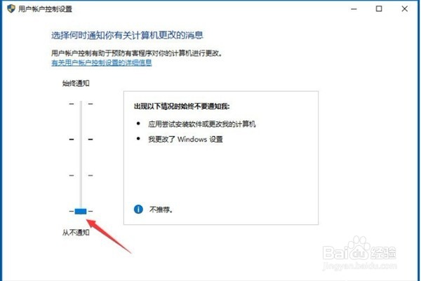Win10系统中应用商店频繁闪退的应对措施