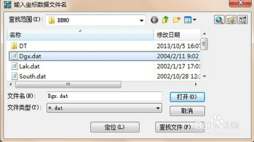 南方cass入门:[2]测量数据导入