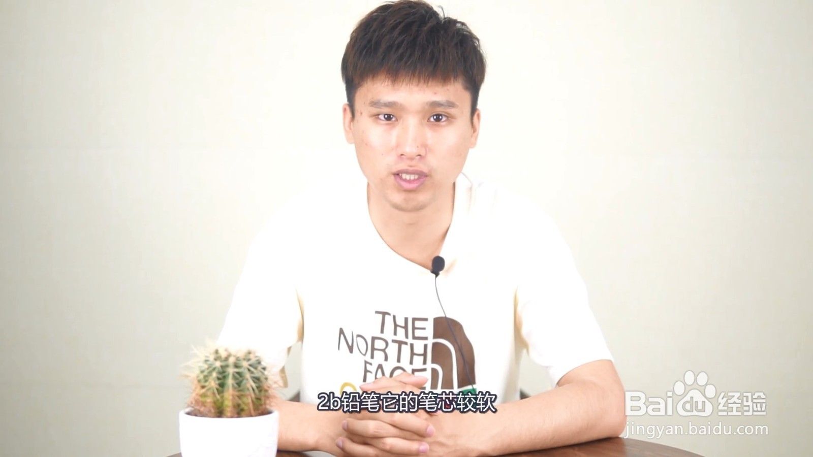 2b铅笔和hb铅笔有什么区别