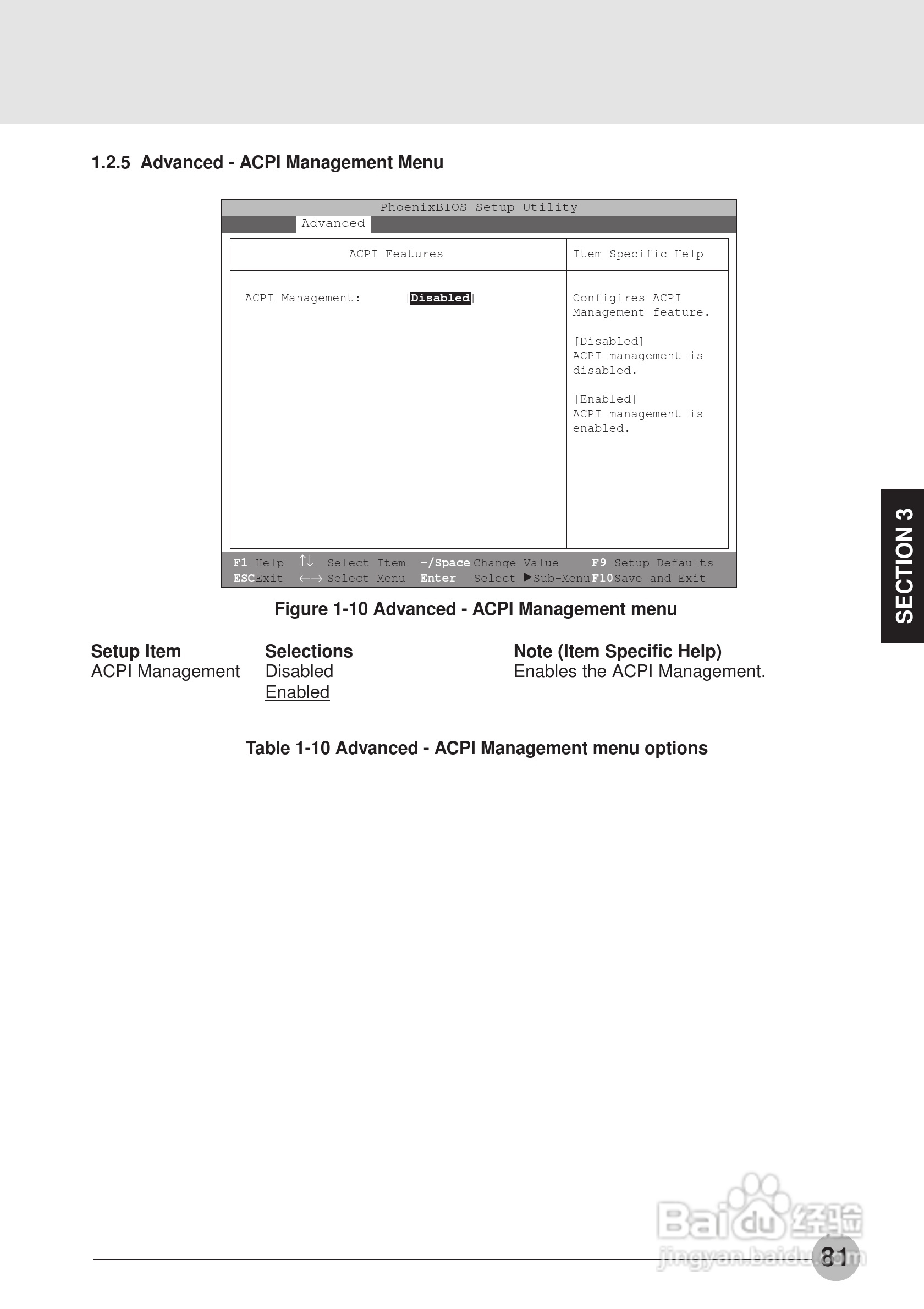 富士通笔记本C6530型使用说明书:[9]