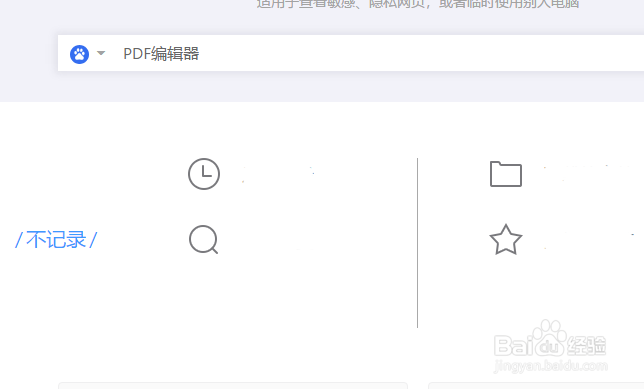 如何将PDF背景颜色更改 PDF编辑工具中怎样实现