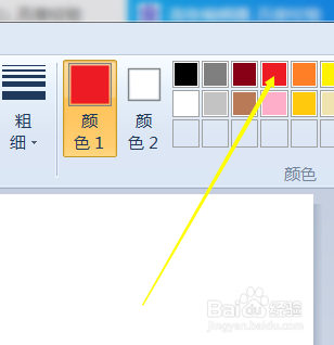 怎样使用画笔画一个红色小心心？