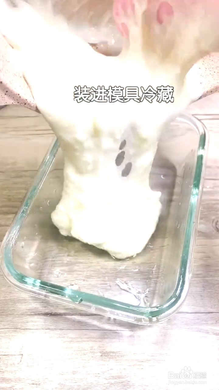 如何制作脆皮炸鲜奶
