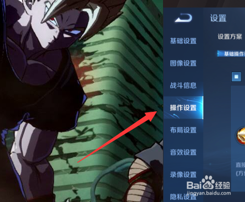 王者荣耀中目标锁定怎么开启
