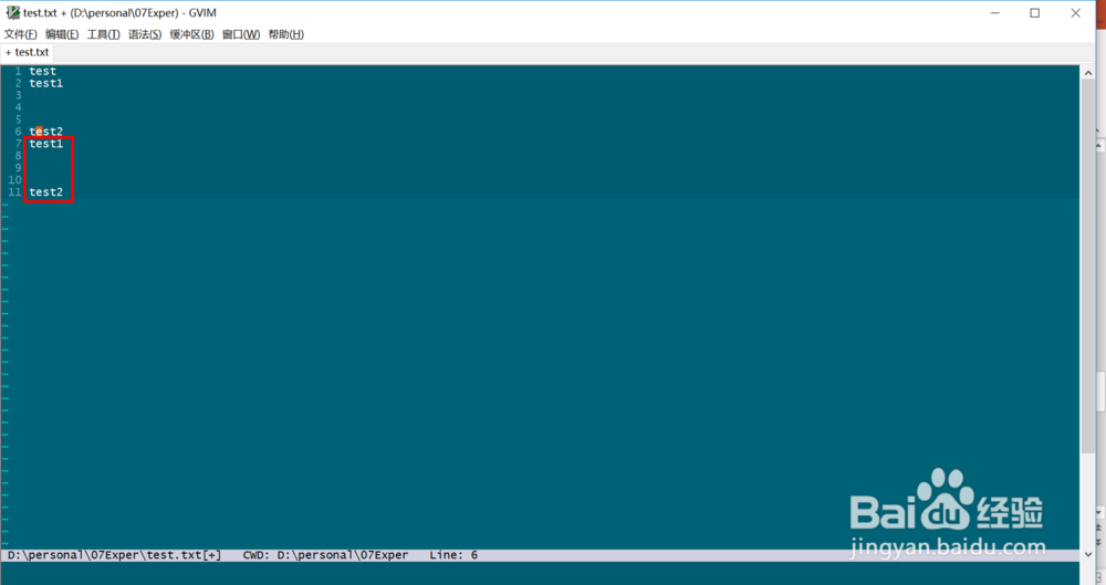 GVIM 如何录制一系列动作然后重复执行