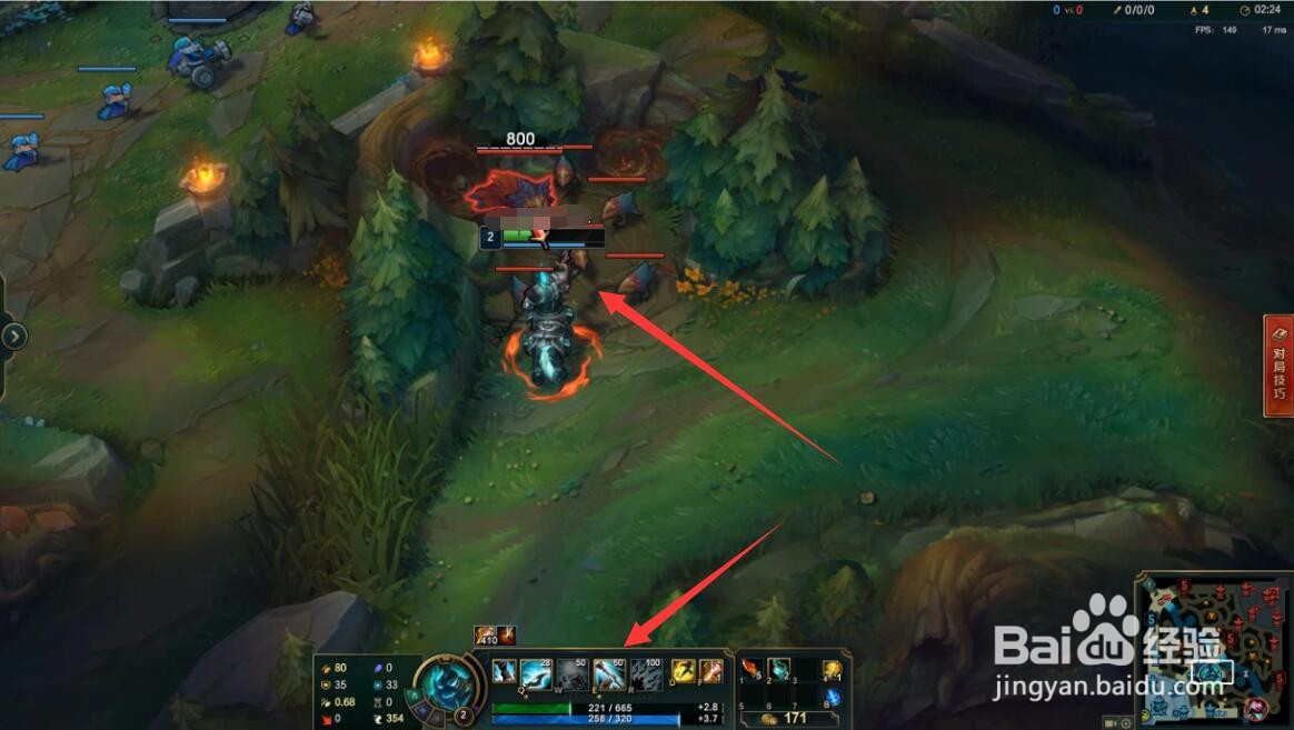 lol打野新手必学