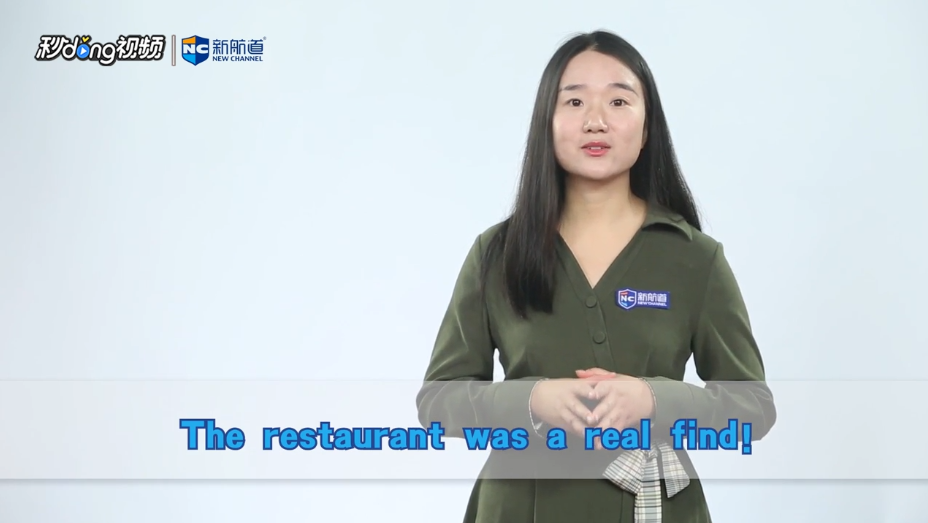 find什么意思