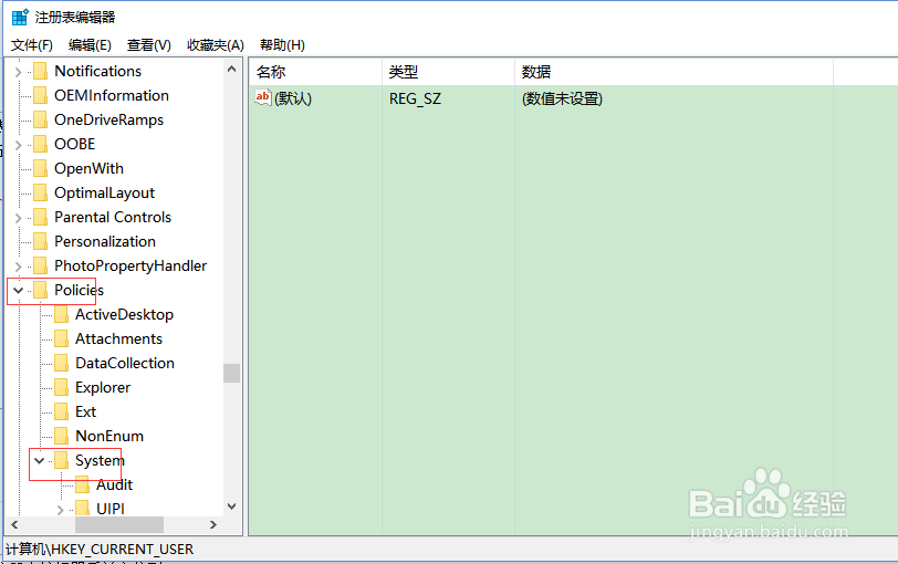 图解Win10无法使用内置管理员账户打开应用