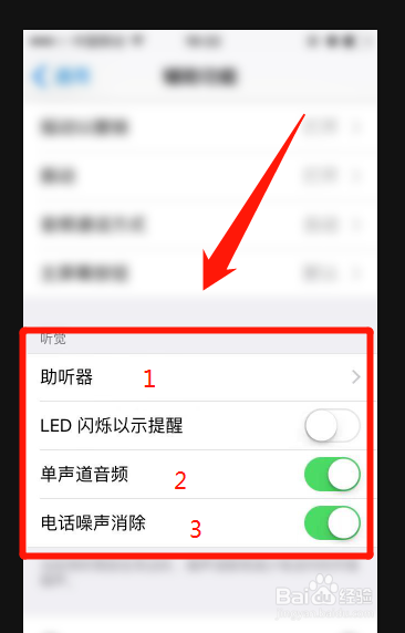 6sp忽然外放没声音怎么办