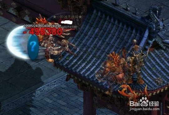 战无不胜 《烈焰》战士PK技巧