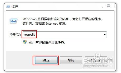 打开浏览器时无法显示主页怎么办